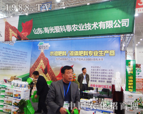 �۹�ۿ�̩�r(n��ng)�I(y��)���g(sh��)���޹�˾��2014ȫ��ֲ�����ϳ���