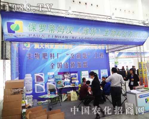 ���_��ķ�h��2014ȫ��ֲ�������F(xi��n)ͻ��