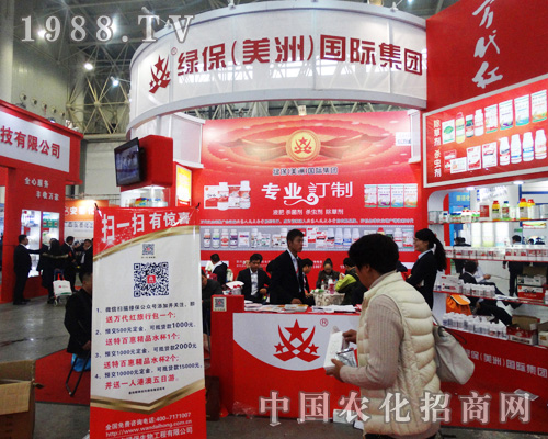     �G�����H��2014ȫ��ֲ����(hu��)��¡��������