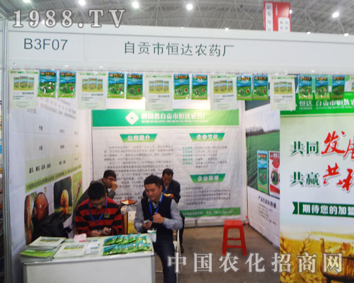 ��ؕ�к��_(d��)�r(n��ng)ˎ�S��2014ȫ��(gu��)ֲ����(hu��)�����P(gu��n)ע