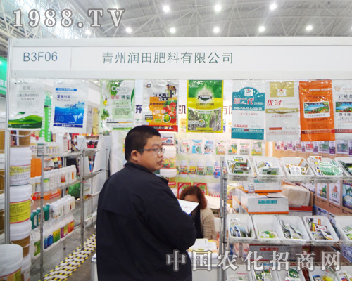 ���ݝ�(r��n)��������޹�˾��2014ȫ��(gu��)ֲ����(hu��)���@��(d��)��