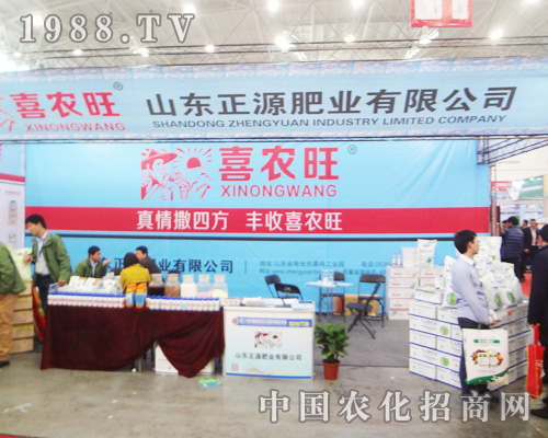 ɽ�|��Դ�ʘI(y��)��2014ȫ��(gu��)ֲ����(hu��)�ϴ�Ů���