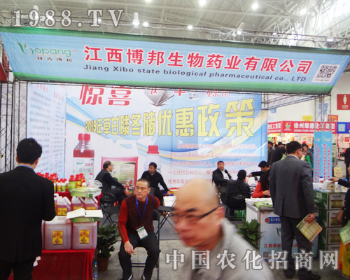 ��������������2014ȫ��ֲ����(hu��)��ǰ��