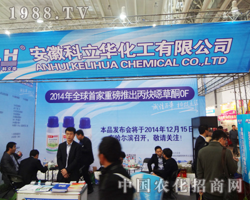 ���տ����A2014ȫ��ֲ������ҫ�۵���