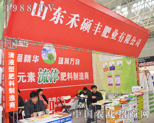 ɽ�|�̴T�S�ʘI(y��)��2014ȫ��ֲ����(hu��)�A���ǈ�