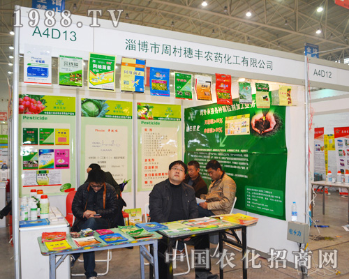 ���S�r(n��ng)ˎ��2014ȫ��(gu��)ֲ����(hu��)ϲ�S��