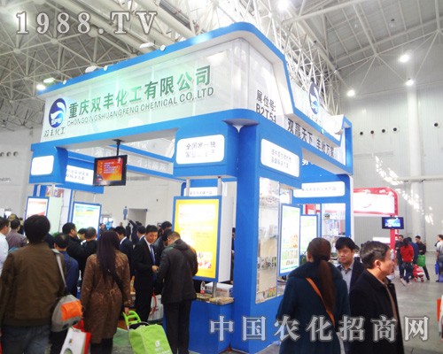 �ؑc�p�S������2014��ȫ��ֲ���p����(hu��)չʾ