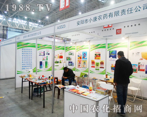 ���С���r(n��ng)ˎ���M2014��hȫ��ֲ����