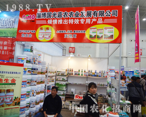 �Ͳ���(gu��)����r(n��ng)��2014ȫ��(gu��)ֲ����(hu��)���\(ch��ng)���h(yu��n)