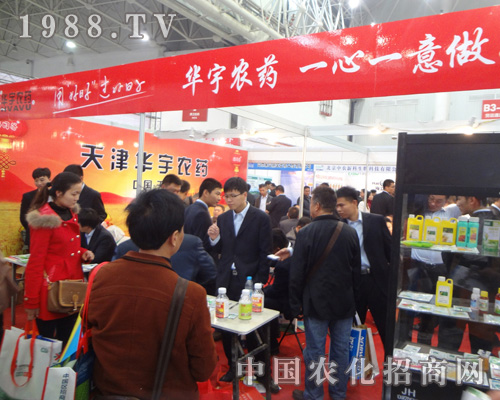 ����A���rˎ��2014ȫ��ֲ�����Ϲ������