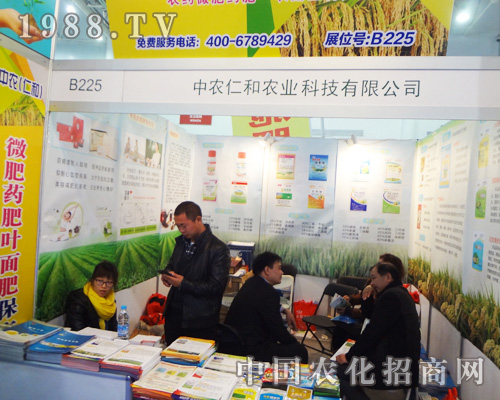 ���r(n��ng)�ʺ���2014ȫ��ֲ��������עĿ