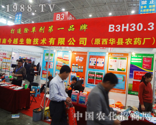 ��Խ������2014ȫ��ֲ����(hu��)����עĿ