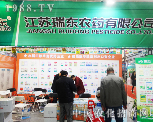 ��|�r(n��ng)ˎ��չ2014������hȫ��ֲ����(hu��)