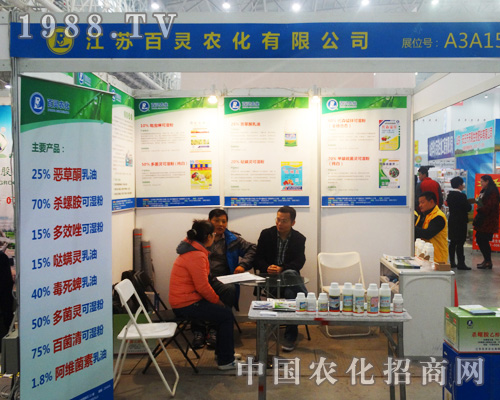 ���`�r(n��ng)����푵�30��ȫ��ֲ����(hu��)