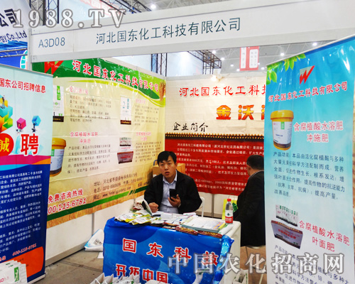 ���|������2014ȫ��ֲ����(hu��)���͙C(j��)��