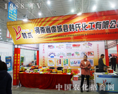 �n�ϻ�������2014��hȫ��ֲ����(hu��)