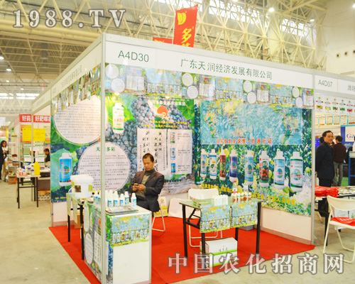 �V�|�읙(r��n)��2014ȫ��ֲ����(hu��)�`�Ź�â