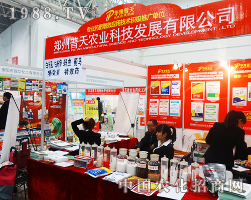 �����r(n��ng)�I(y��)��2014ȫ��(gu��)ֲ����(hu��)��չ���