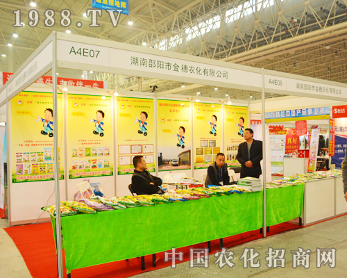 �����r(n��ng)��2014ȫ��ֲ������֮�Ժ�