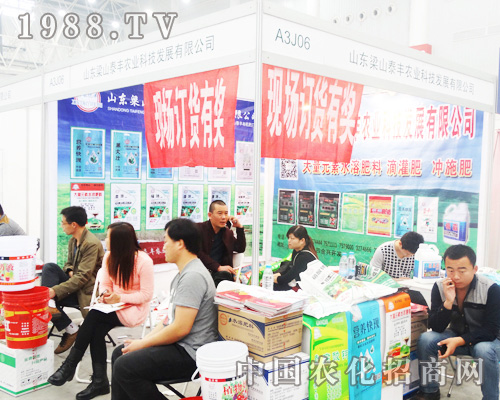 ��ɽ̩�S�r(n��ng)�I(y��)�Ƽ��@�F(xi��n)2014����ȫ��(gu��)ֲ����(hu��)