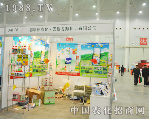 ˼����r(n��ng)����չ2014ȫ��ֲ����(hu��)