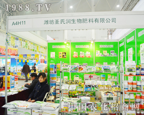 ʥ�ϝ�(r��n)�������(zh��n)2014ȫ��(gu��)ֲ����(hu��)