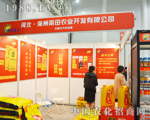 �����r(n��ng)�I(y��)����2014ȫ��ֲ���p����(hu��)