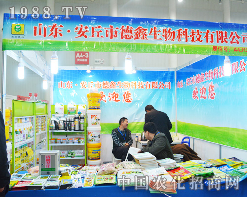     �����������M(j��n)2014ȫ��ֲ����(hu��)