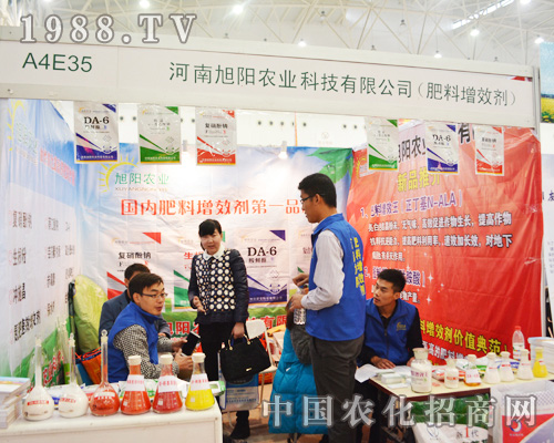 ����r(n��ng)�I(y��)��2014ȫ��ֲ����(hu��)�M�Ѽ���