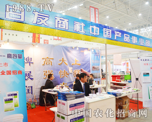 ����������2014ȫ��(gu��)ֲ����(hu��)�������