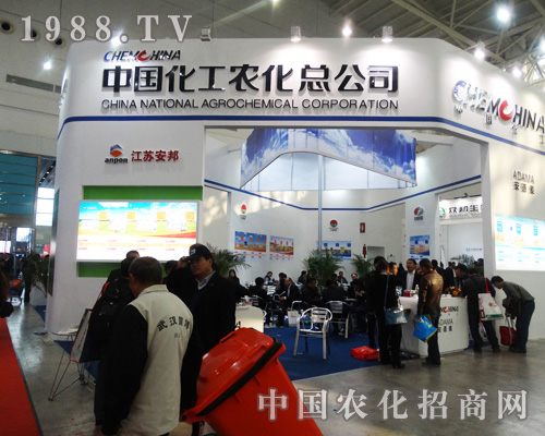 中國化工在武漢植保會上廣受歡迎