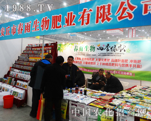     2014����ȫ��(gu��)ֲ����(hu��)����������ʘI(y��)�H�ú��u(p��ng)