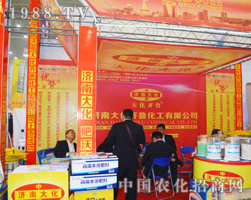 ���ϴ���2014ȫ��ֲ���������P(gu��n)ע