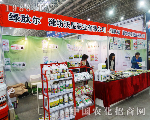 濰坊沃星在2014全國(guó)植保會(huì)上表現(xiàn)