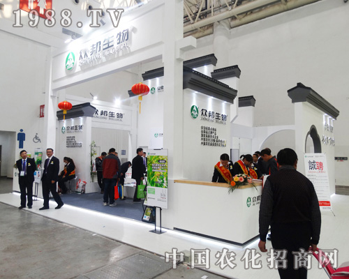 眾邦生物踴躍參加2014武漢全國植保會