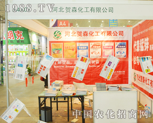     �ӱ��Rɭ������2014ȫ��(gu��)ֲ���p����(hu��)���W���ǈ�(ch��ng)