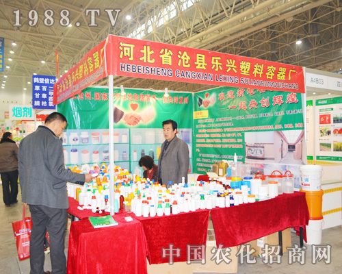     �ӱ�ʡ��h���d��ϯ2014��ȫ��ֲ����(hu��)