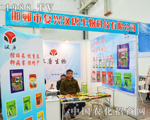 2014ȫ��ֲ�����ϵď��d�h��