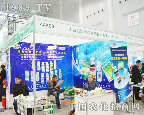 ɽ�|�R�ʝ�(r��n)¶��2014ȫ��(gu��)ֲ����(hu��)��չ�F(xi��n)��?t��ng)I(y��ng)�N