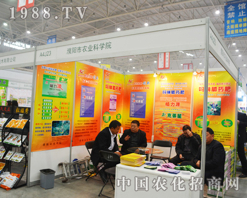 �����r(n��ng)�I(y��)�ƌWԺ��ϯ2014ȫ��ֲ����