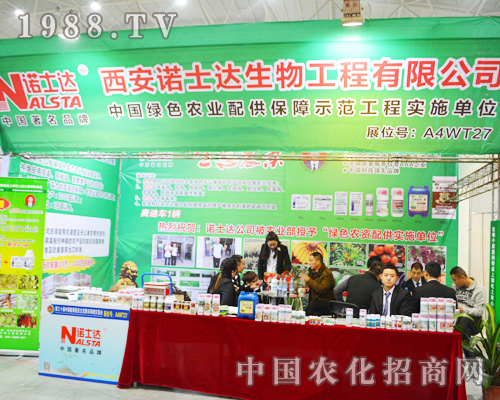 �Zʿ�_(d��)��2014ȫ��(gu��)ֲ����(hu��)�^��ƴ��