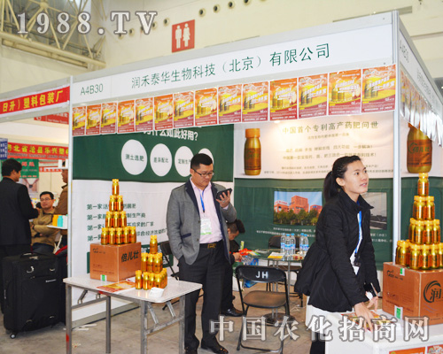     2014������hȫ��ֲ����(hu��)����̩�A׌չ��(hu��)������