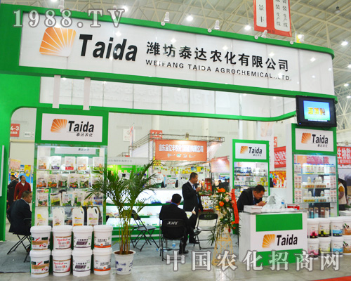 �H��̩�_(d��)��2014ȫ��ֲ����(hu��)���˚gӭ