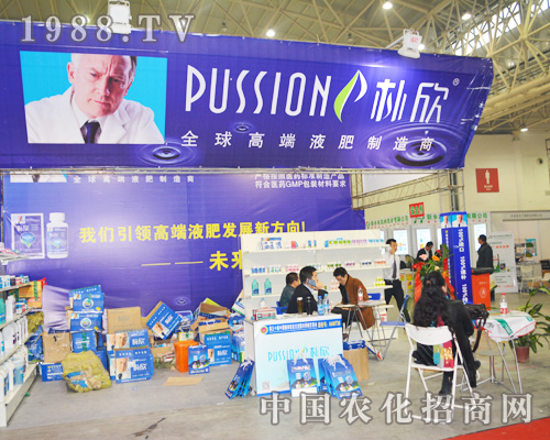 樸欣盛裝參加2014全國植保會