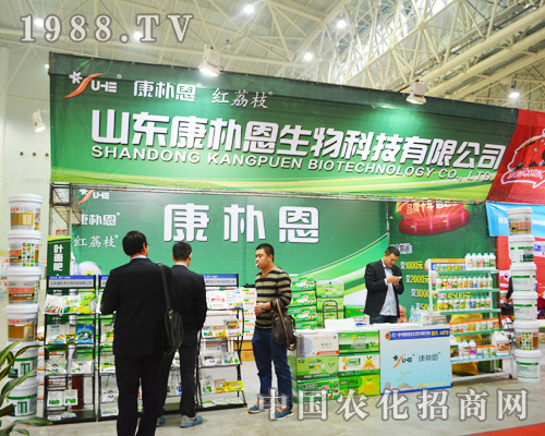 康樸恩成為2014全國植保會的亮點