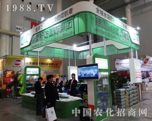 德國新陸國際以專業(yè)的團隊征服2014武漢全國植保會