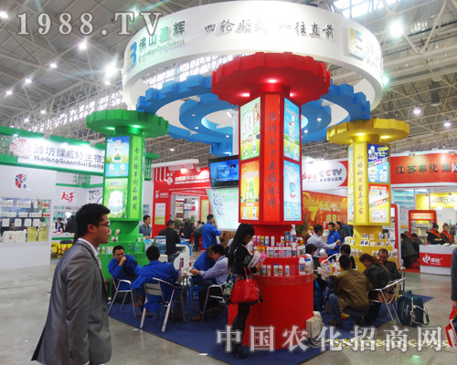 2014湖北武漢全國植保會上一往直前的佛山市盈輝作物