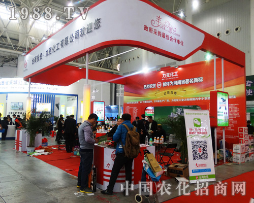 力克化工在武漢全國(guó)植保會(huì)受到歡迎