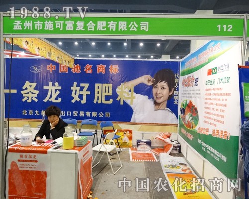 ʩ�ɸ��^����2014����Ϸ��Ͻ��ו�(hu��)��