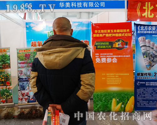 �A����2015�ӱ�ֲ����(hu��)���J(r��n)������